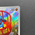 Riolu AR 068/063 Pokemon card Mega Brave M1L (1.NM)