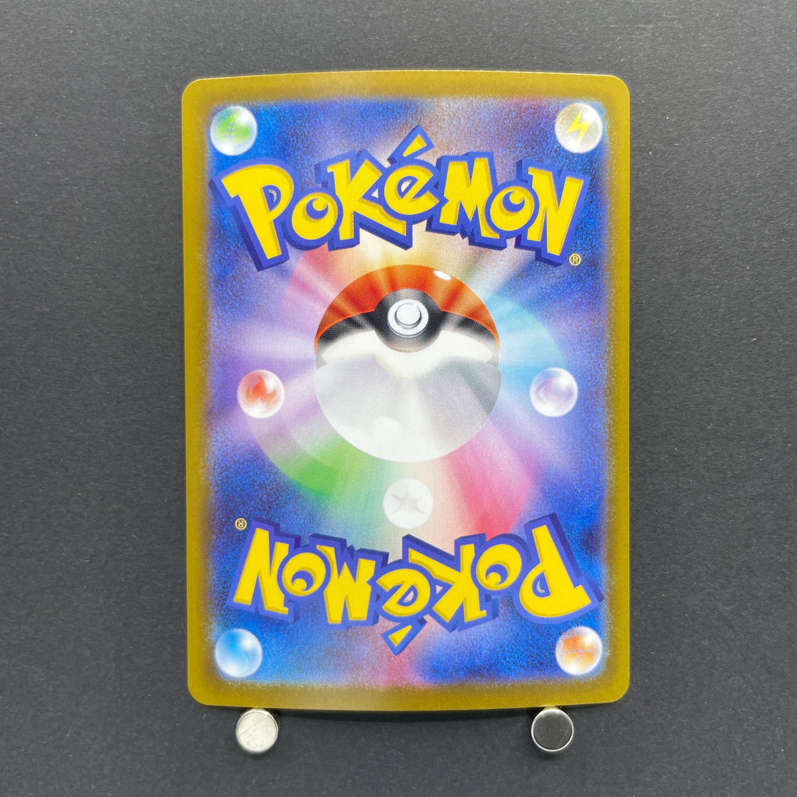 Riolu AR 068/063 Pokemon card Mega Brave M1L (1.NM)