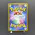 Riolu AR 068/063 Pokemon card Mega Brave M1L (1.NM)