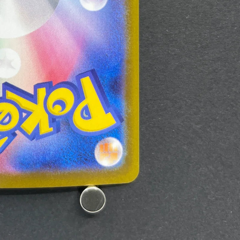 Riolu AR 068/063 Pokemon card Mega Brave M1L (1.NM)