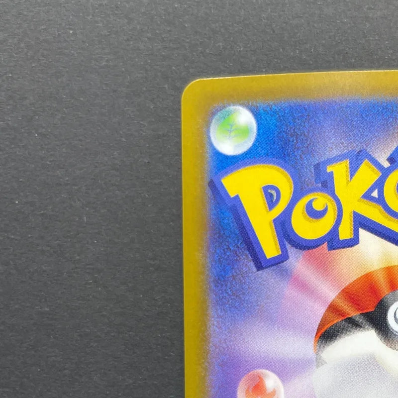Riolu AR 068/063 Pokemon card Mega Brave M1L (1.NM)