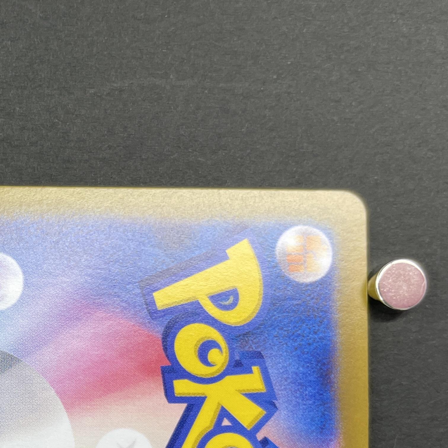 Phanpy AR 115/106 Pokemon card Supercharged Breaker sv8 (1.NM)