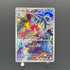 Baxcalibur AR 077/071 Pokemon card Snow Hazard sv2p (1.NM)