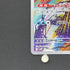 Baxcalibur AR 077/071 Pokemon card Snow Hazard sv2p (1.NM)