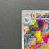 Baxcalibur AR 077/071 Pokemon card Snow Hazard sv2p (1.NM)