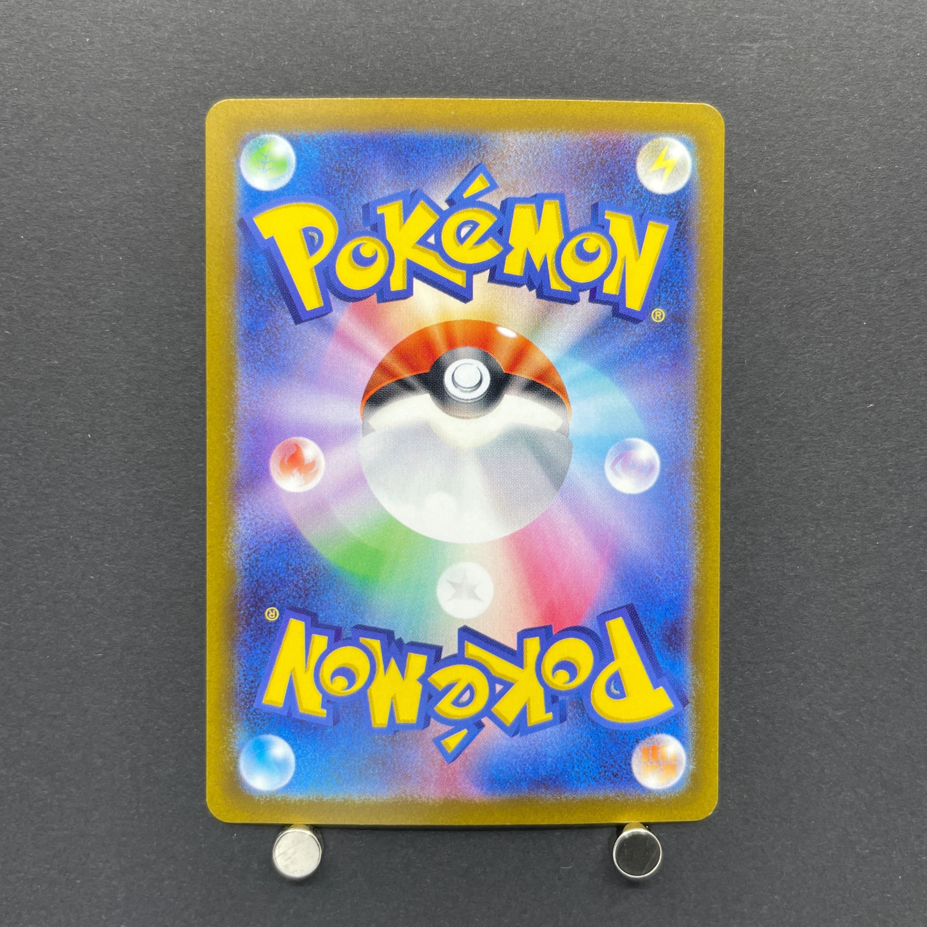 Baxcalibur AR 077/071 Pokemon card Snow Hazard sv2p (1.NM)
