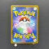 Baxcalibur AR 077/071 Pokemon card Snow Hazard sv2p (1.NM)