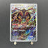 Kingambit AR 089/078 Pokemon card Scarlet ex sv1s (1.NM) - JariseStore