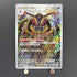 Kingambit AR 089/078 Pokemon card Scarlet ex sv1s (1.NM) - JariseStore