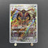 Kingambit AR 089/078 Pokemon card Scarlet ex sv1s (1.NM) - JariseStore