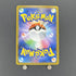 Kingdra CHR 190/184 Pokemon card VMAX Climax s8b (1.NM) - JariseStore