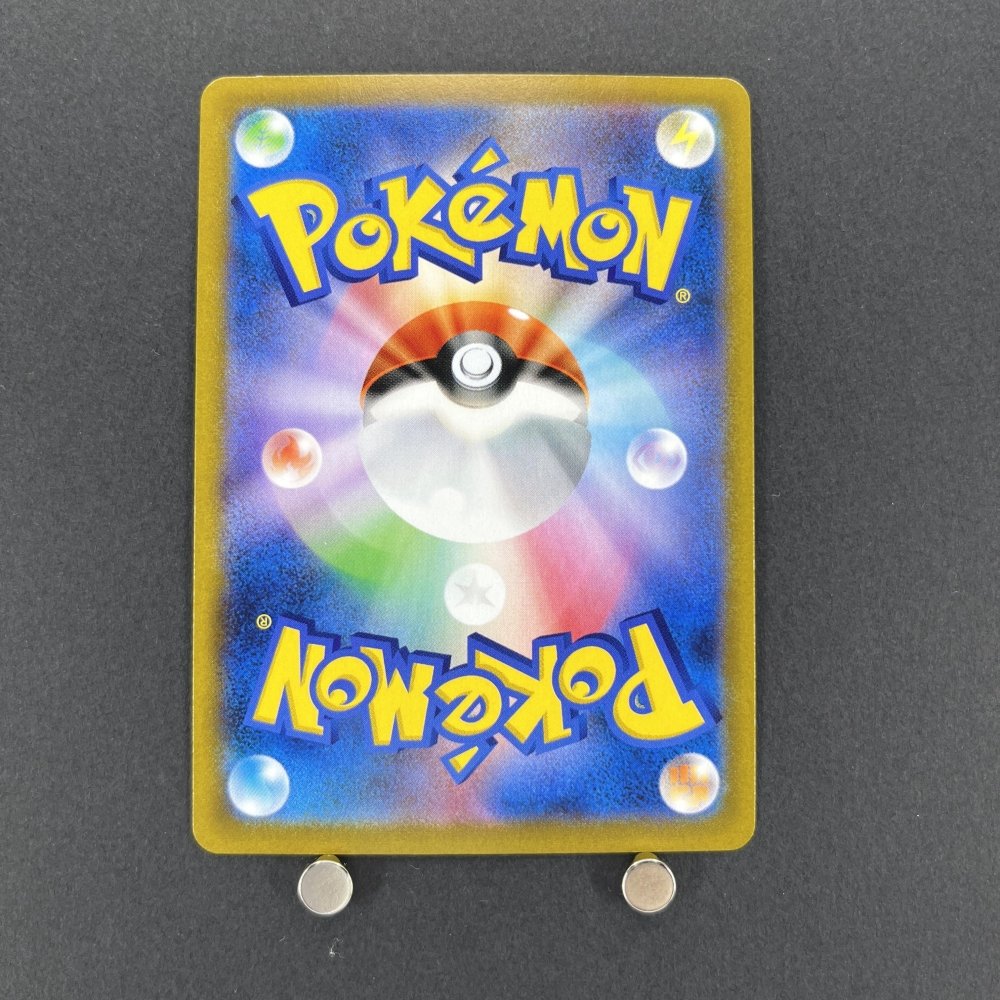 Kingdra CHR 190/184 Pokemon card VMAX Climax s8b (1.NM) - JariseStore