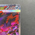 Mega Gengar ex SAR 240/193 Pokemon card Mega Dream ex M2a (1.NM)