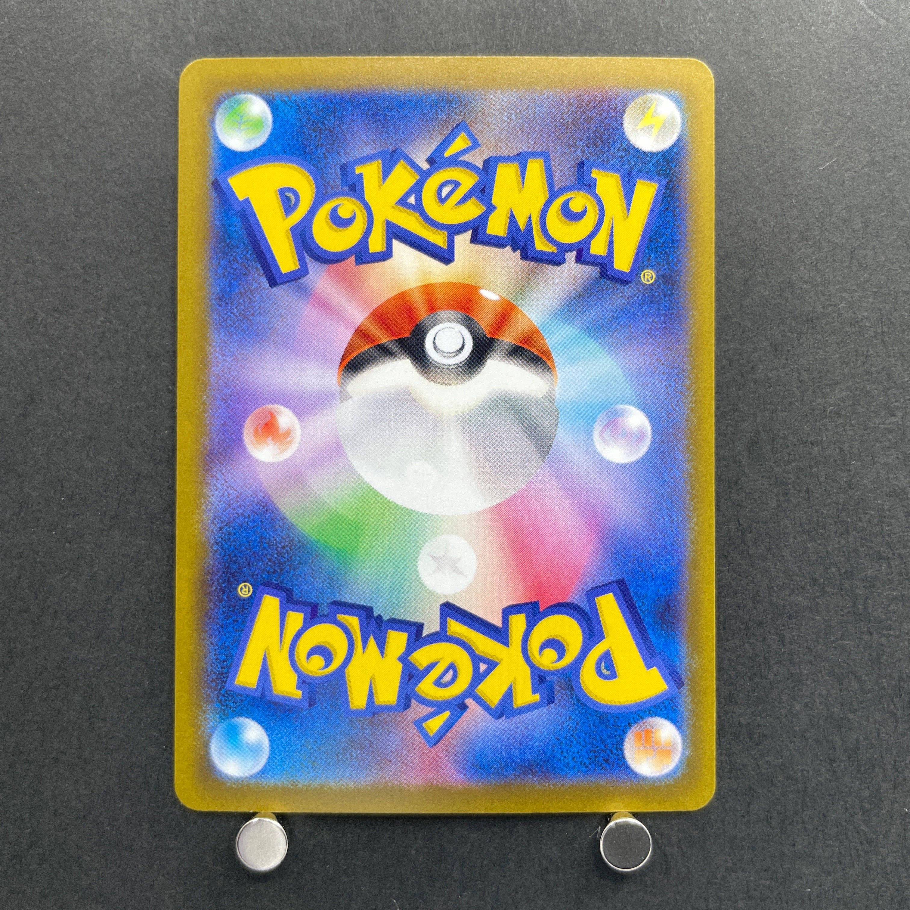 Mega Gengar ex SAR 240/193 Pokemon card Mega Dream ex M2a (1.NM)