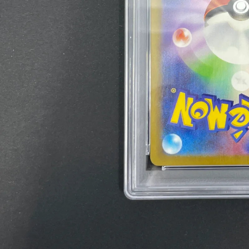 Wartortle 002/032 PSA10  Pokemon card Classic CLK (1.NM)