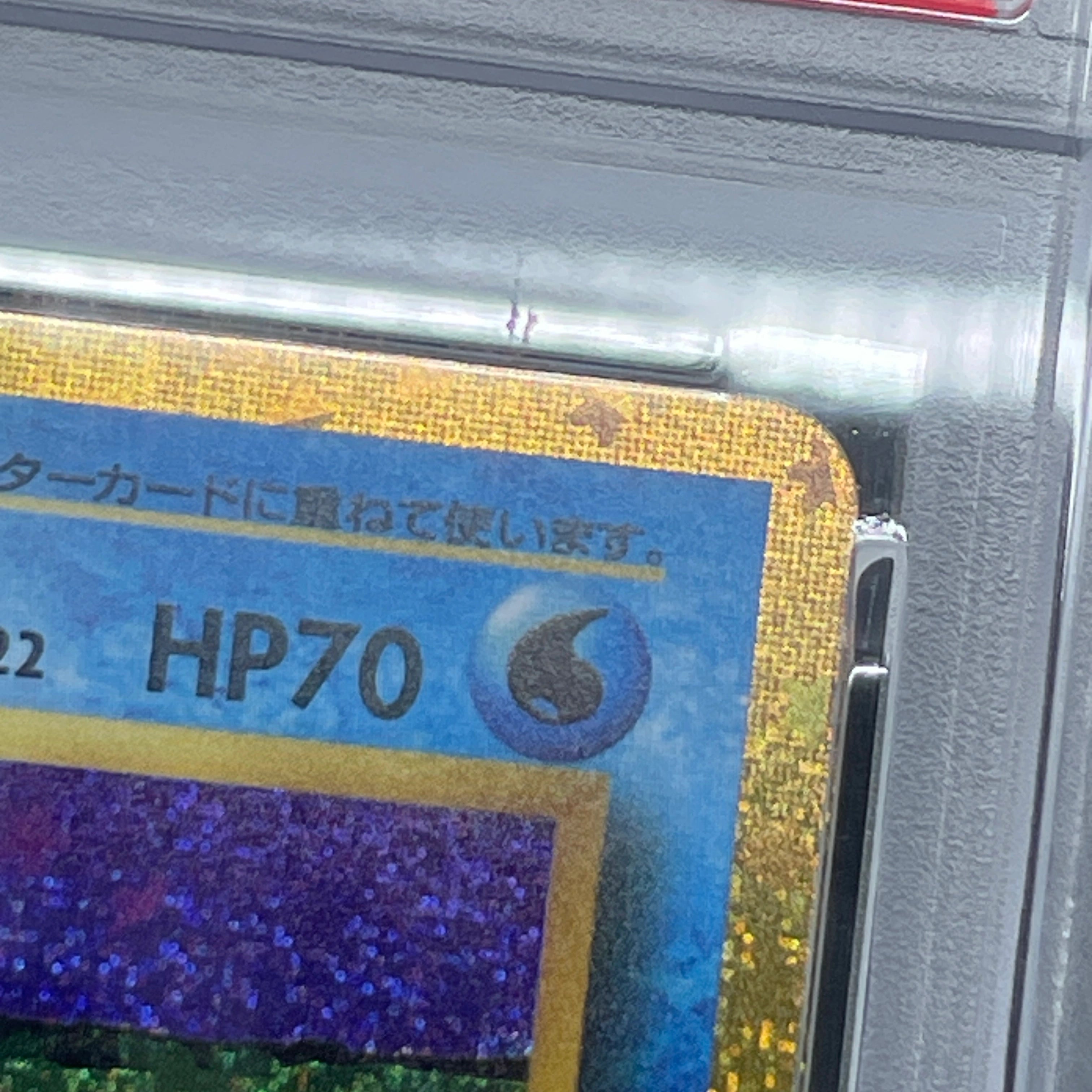 Wartortle 002/032 PSA10  Pokemon card Classic CLK (1.NM)