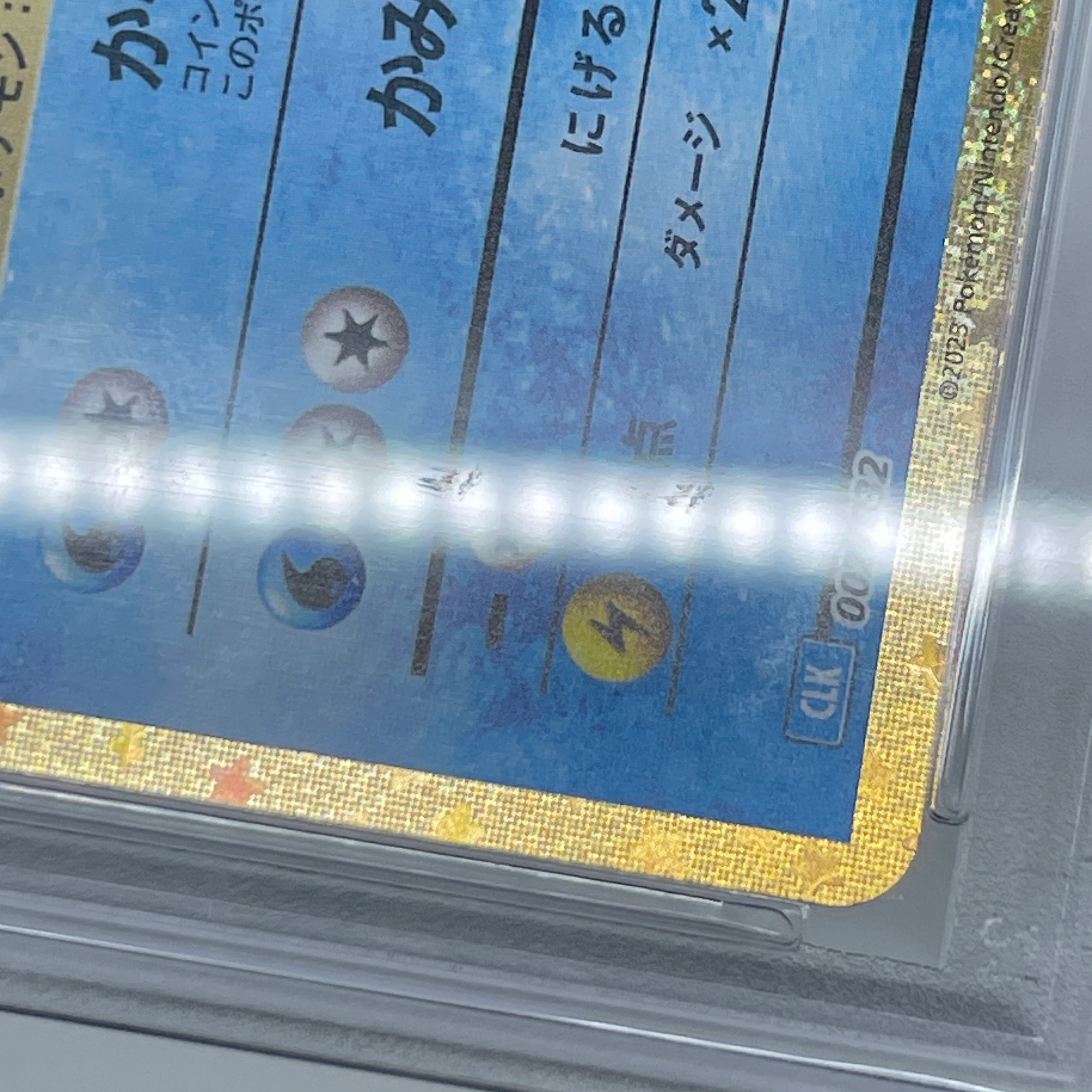 Wartortle 002/032 PSA10  Pokemon card Classic CLK (1.NM)