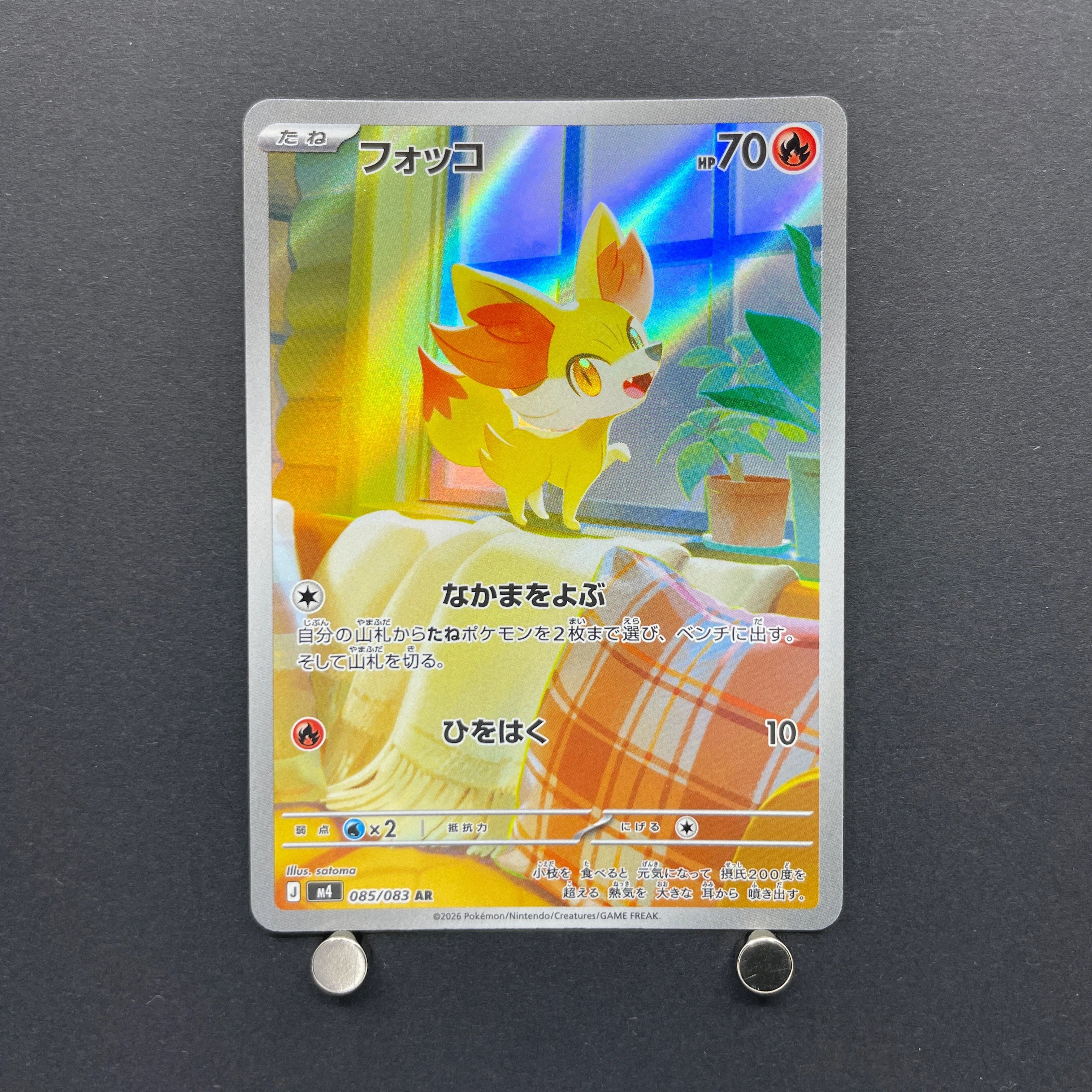 Fennekin AR 085/083 Pokemon card Ninja Spinner M4 (1.NM)