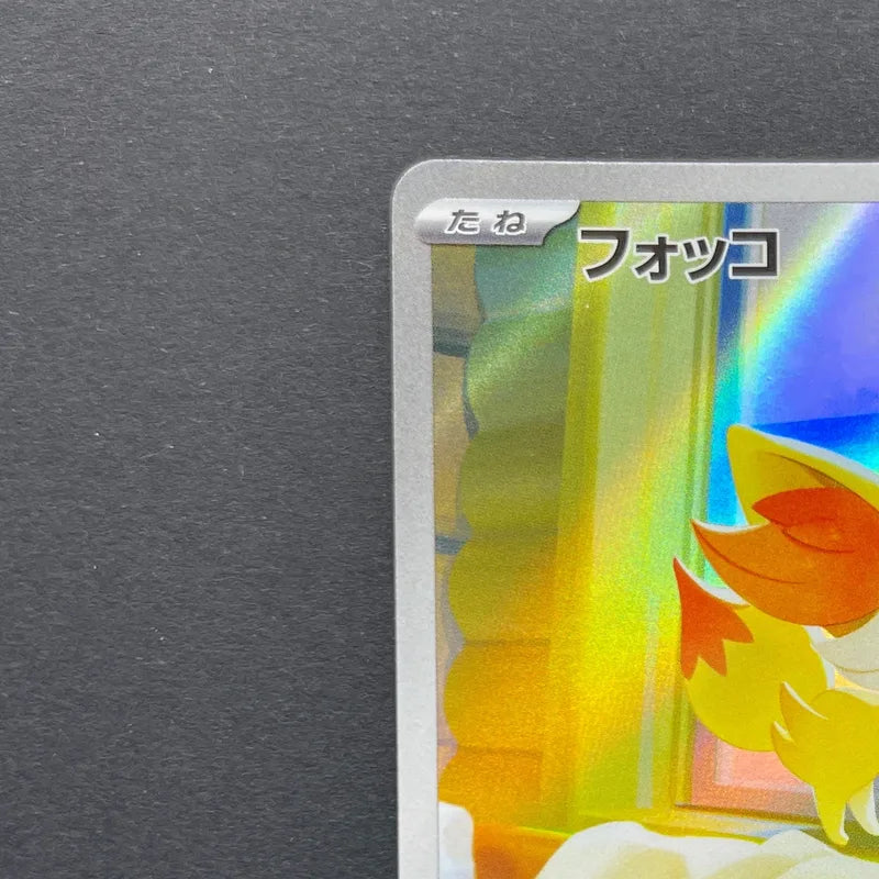 Fennekin AR 085/083 Pokemon card Ninja Spinner M4 (1.NM)
