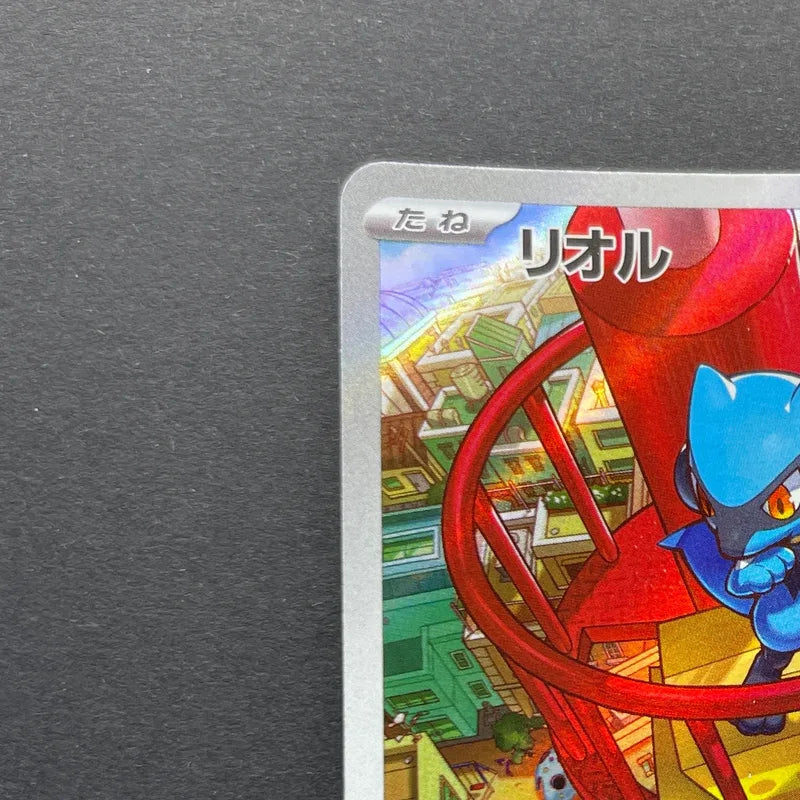 Riolu AR 068/063 Pokemon card Mega Brave M1L (1.NM)