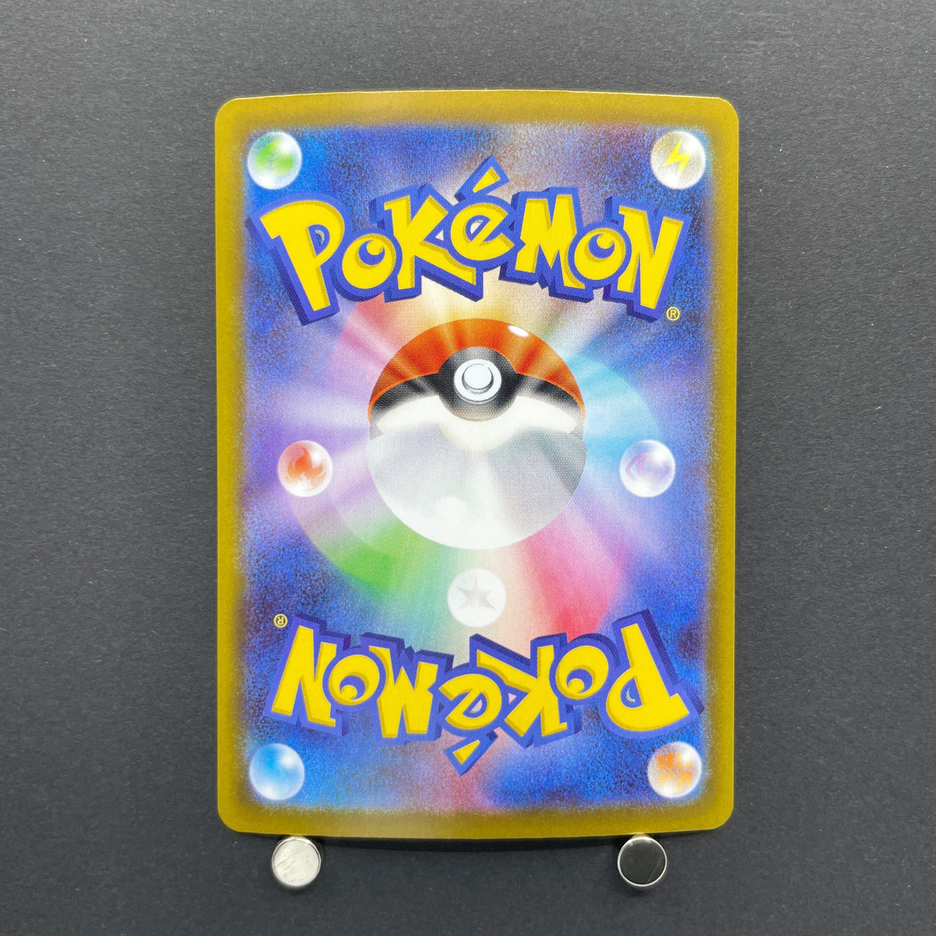Riolu AR 068/063 Pokemon card Mega Brave M1L (1.NM)