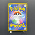 Riolu AR 068/063 Pokemon card Mega Brave M1L (1.NM)