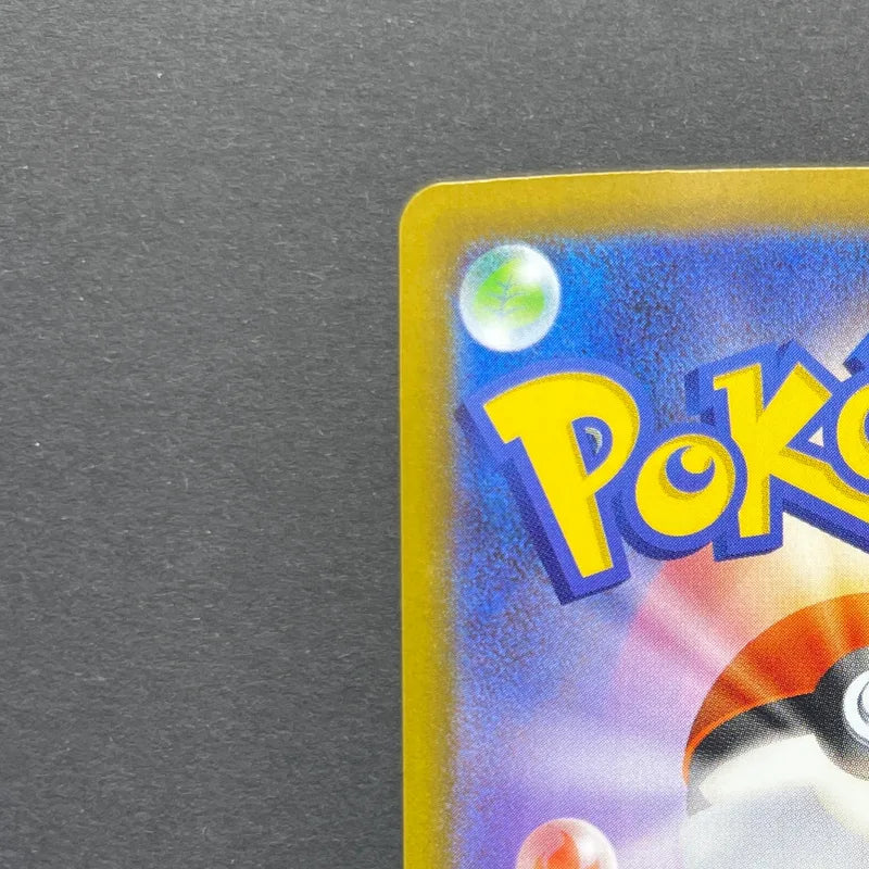 Riolu AR 068/063 Pokemon card Mega Brave M1L (1.NM)