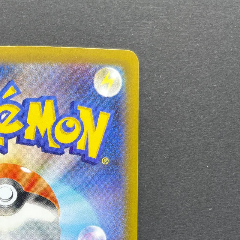 Riolu AR 068/063 Pokemon card Mega Brave M1L (1.NM)