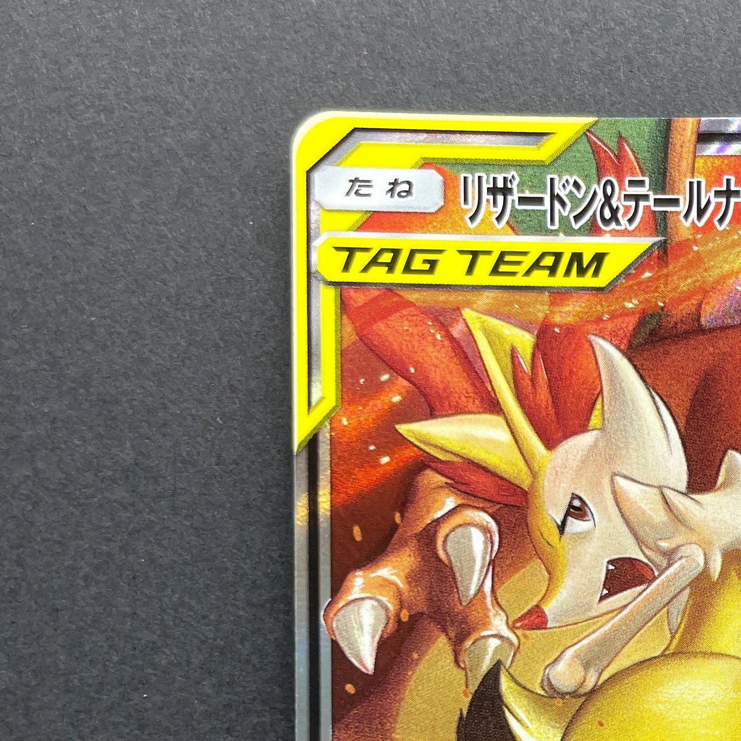 Charizard & Braixen GX RR 008/064 Pokemon card Remix Bout sm11a (1.NM)