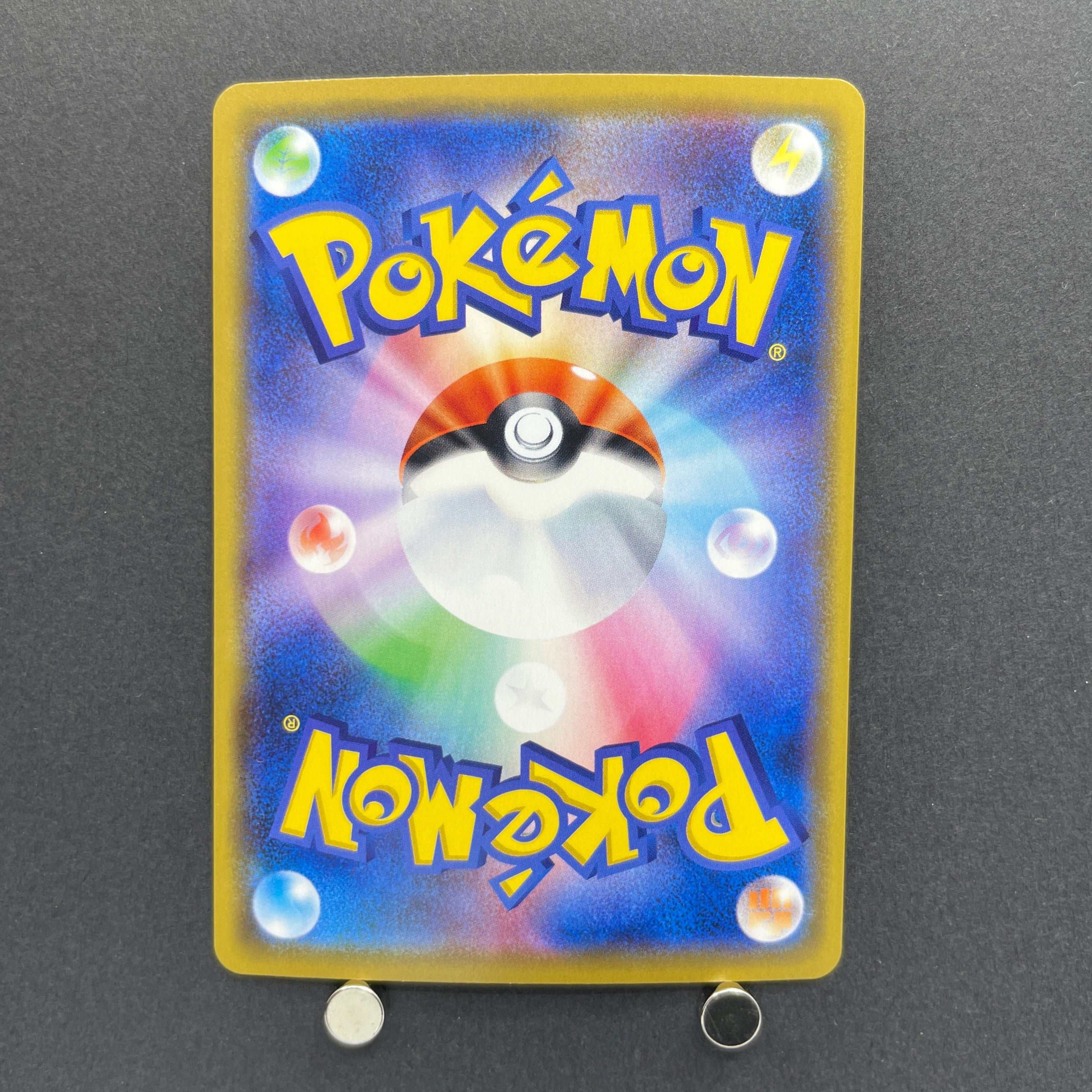 Charizard & Braixen GX RR 008/064 Pokemon card Remix Bout sm11a (1.NM)