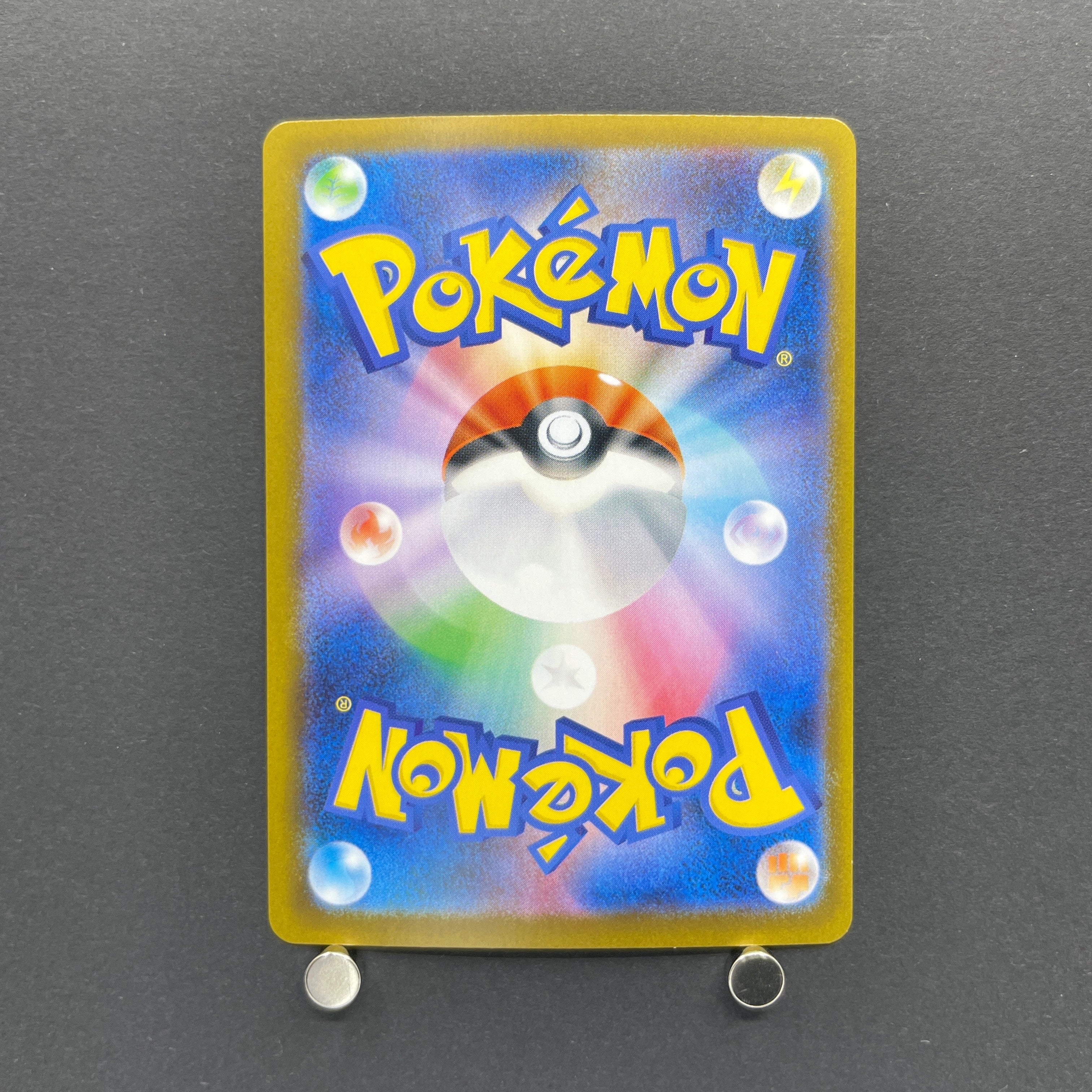 Yamper AR 086/080 Pokemon card Inferno X M2 (1.NM)