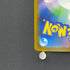 Yamper AR 086/080 Pokemon card Inferno X M2 (1.NM)