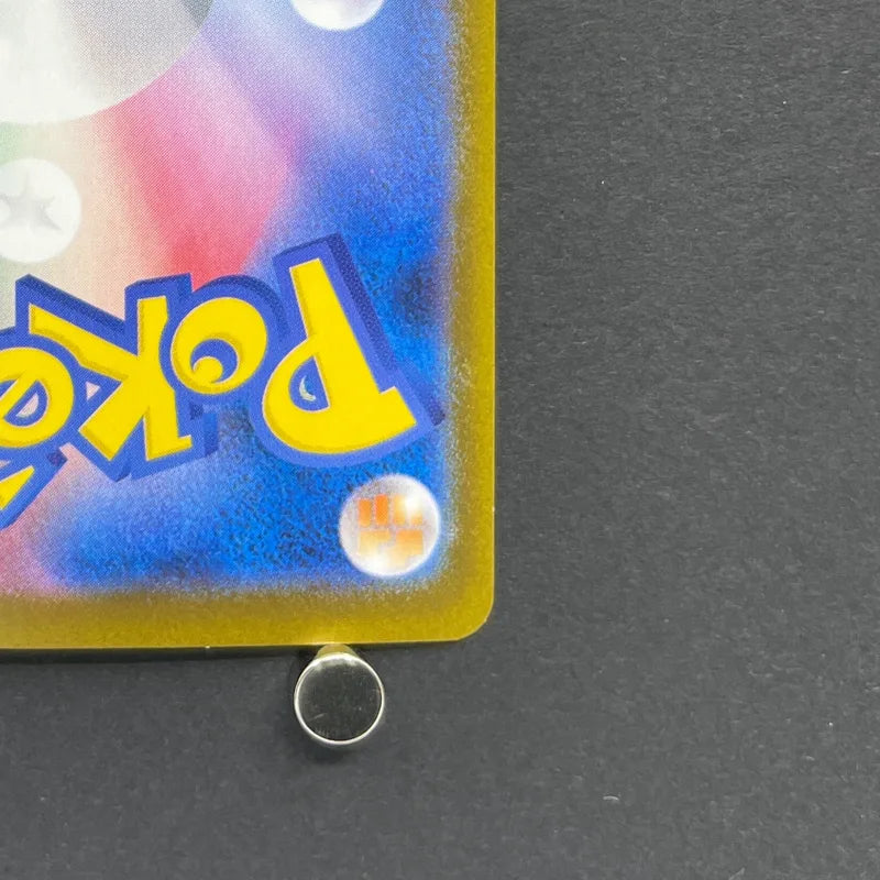 Yamper AR 086/080 Pokemon card Inferno X M2 (1.NM)