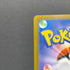 Yamper AR 086/080 Pokemon card Inferno X M2 (1.NM)