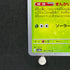 Vileplume S 193/190 Pokemon card Shiny Treasure ex sv4a (1.NM)