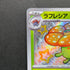 Vileplume S 193/190 Pokemon card Shiny Treasure ex sv4a (1.NM)
