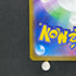 Vileplume S 193/190 Pokemon card Shiny Treasure ex sv4a (1.NM)