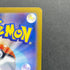 Vileplume S 193/190 Pokemon card Shiny Treasure ex sv4a (1.NM)