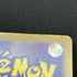 Vileplume S 193/190 Pokemon card Shiny Treasure ex sv4a (1.NM)