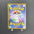 Klang AR 147/086 Pokemon card Black Bolt sv11W (1.NM) - JariseStore