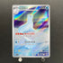 Dewgong AR 084/080 Pokemon card Inferno X M2 (1.NM)