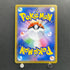Piplup CHR 052/049 Pokemon card Dream League sm11b (1.NM)