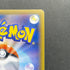 Piplup CHR 052/049 Pokemon card Dream League sm11b (1.NM)