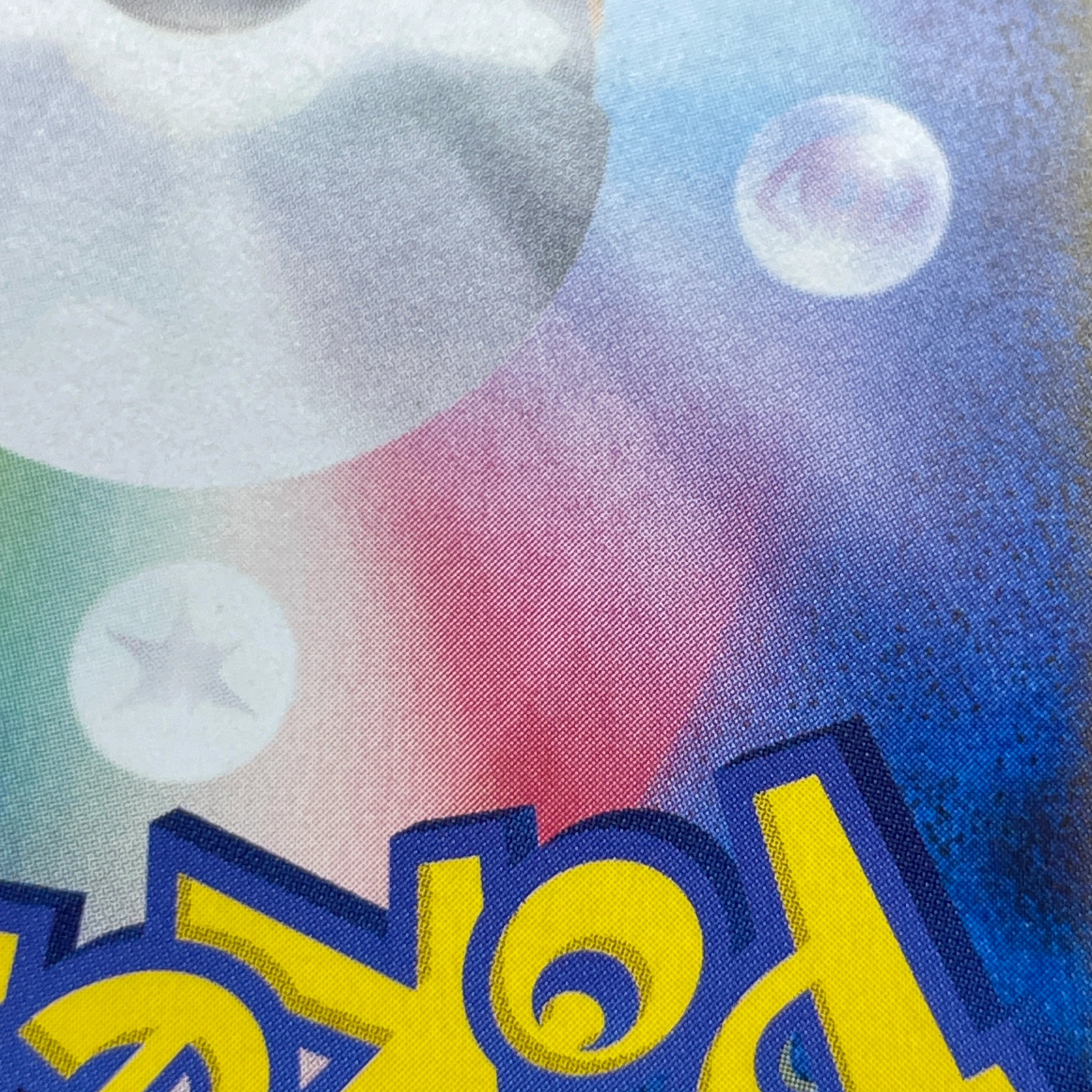 Piplup CHR 052/049 Pokemon card Dream League sm11b (1.NM)
