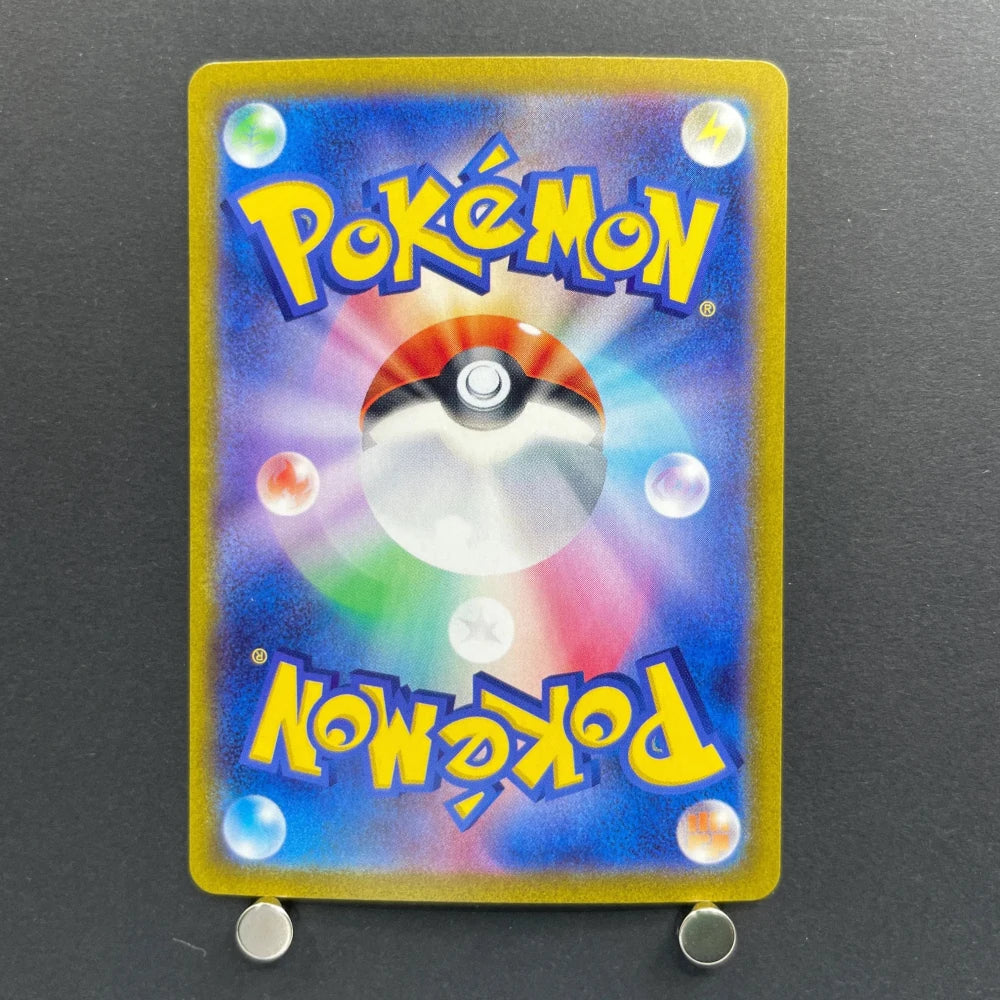 Koraidon ex SAR 103/078 Pokemon card Scarlet ex sv1s (1.NM) - JariseStore