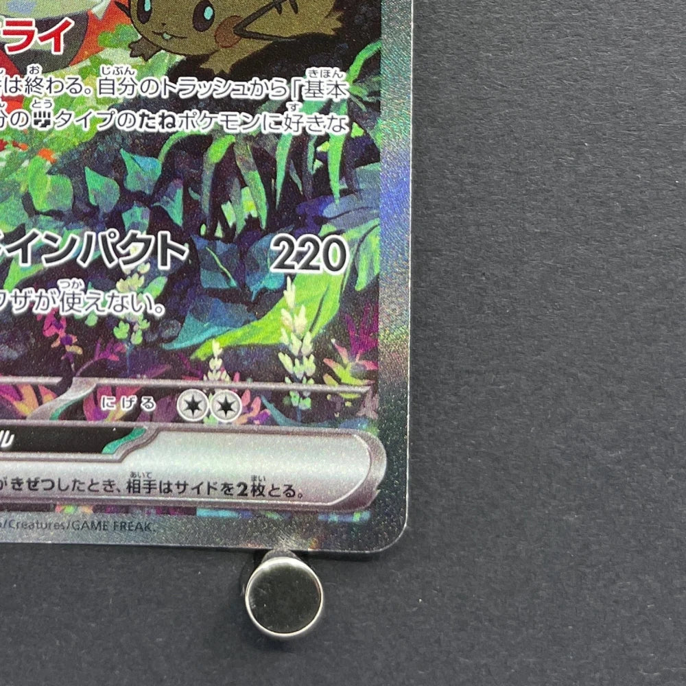 Koraidon ex SAR 103/078 Pokemon card Scarlet ex sv1s (1.NM) - JariseStore