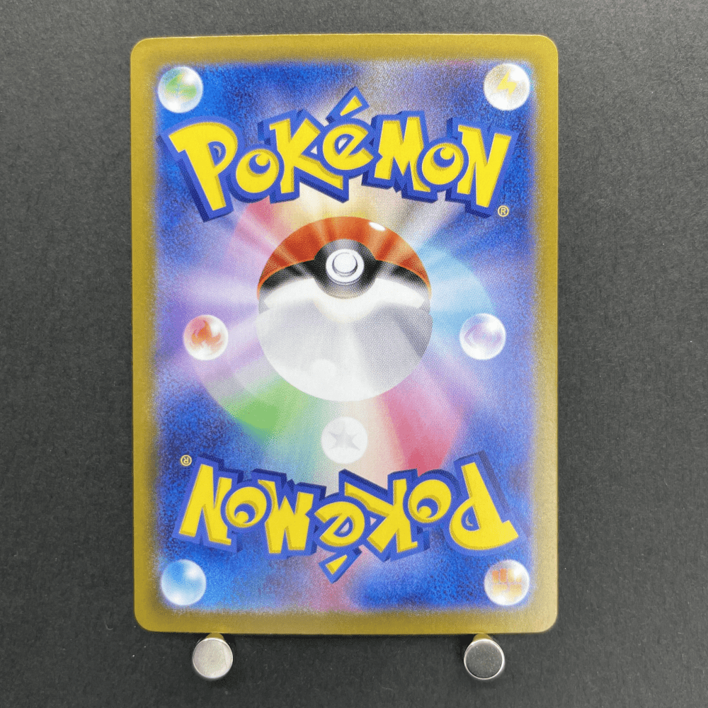 Koraidon ex UR 360/190 Pokemon card Shiny Treasure ex sv4a (1.NM) - JariseStore