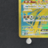 Koraidon ex UR 360/190 Pokemon card Shiny Treasure ex sv4a (1.NM) - JariseStore