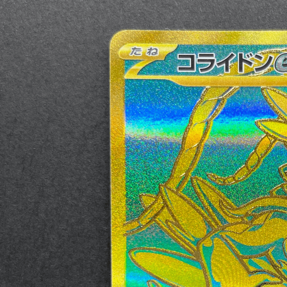 Koraidon ex UR 360/190 Pokemon card Shiny Treasure ex sv4a (1.NM) - JariseStore
