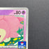 Slowpoke 070/M-P Pokemon card Promo (1.NM)